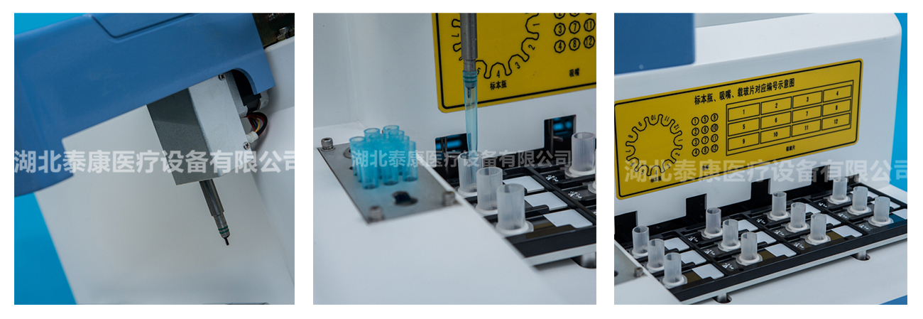 液基細(xì)胞分離制片染色一體機(jī)lct細(xì)節(jié)